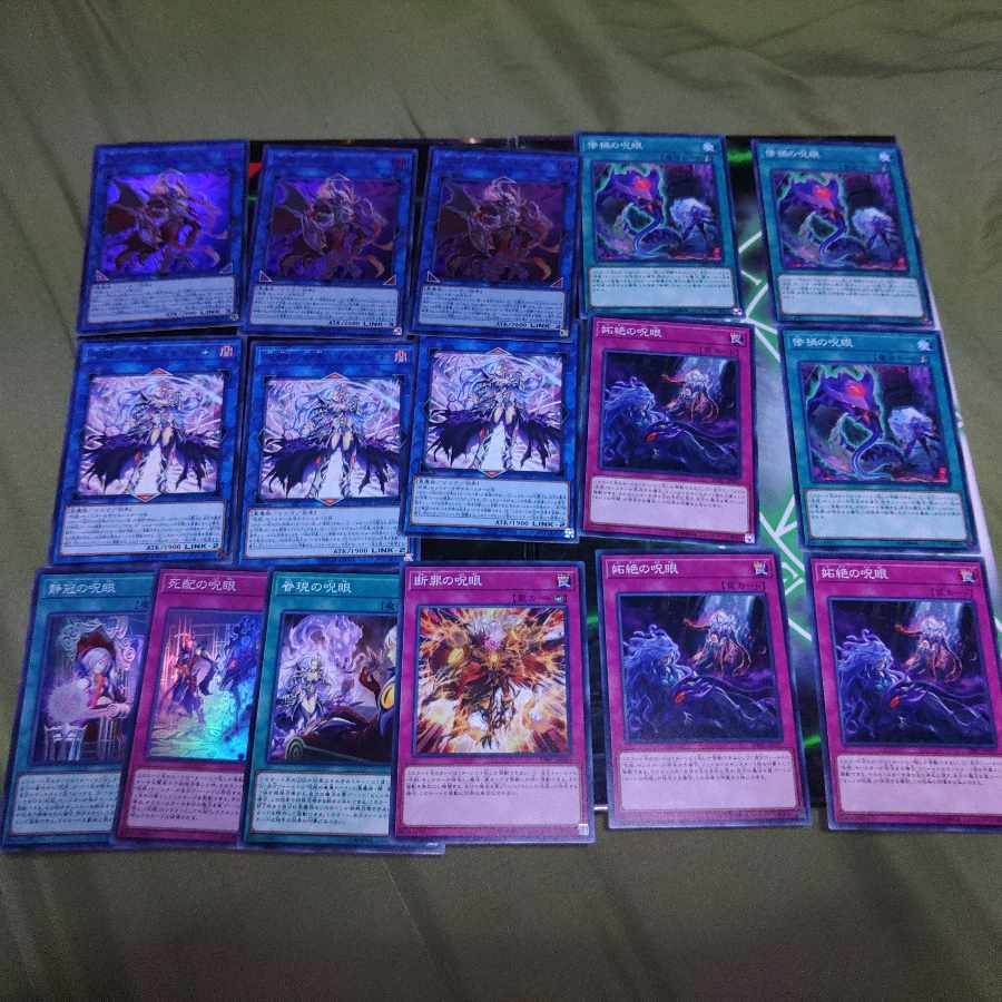 Jyugan Deck Parts (A-Z) Darkness Demon Tribe Yu-Gi-Oh!