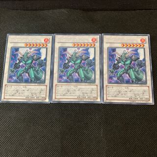 ニトロ・ウォリアー