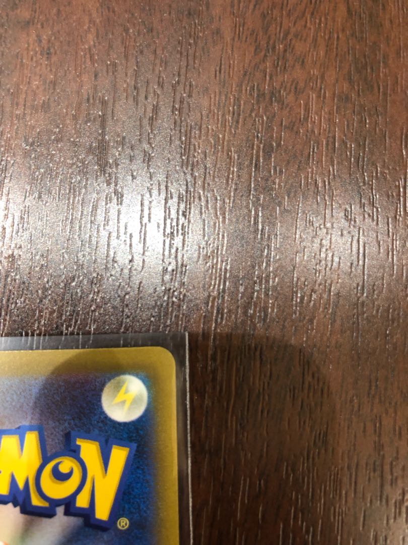 Gengar (Master Ball pattern/mirror spec.) R 094/165