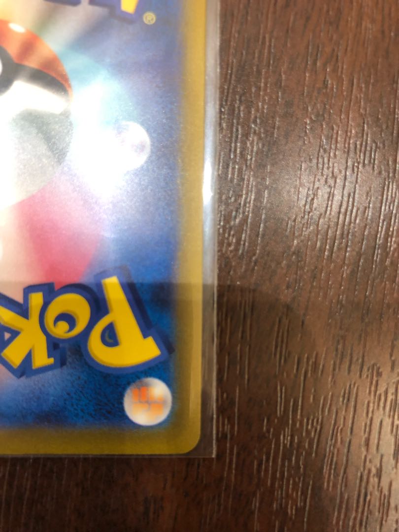 Gengar (Master Ball pattern/mirror spec.) R 094/165