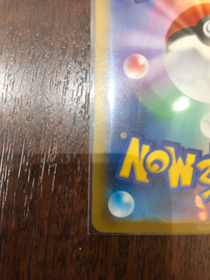 ポケモン - ゲンガー(マスターボール柄/ミラー仕様) R 094/165 ゲンガー[ミラー仕様][マスターボール柄]【ポケモンカードトレカ