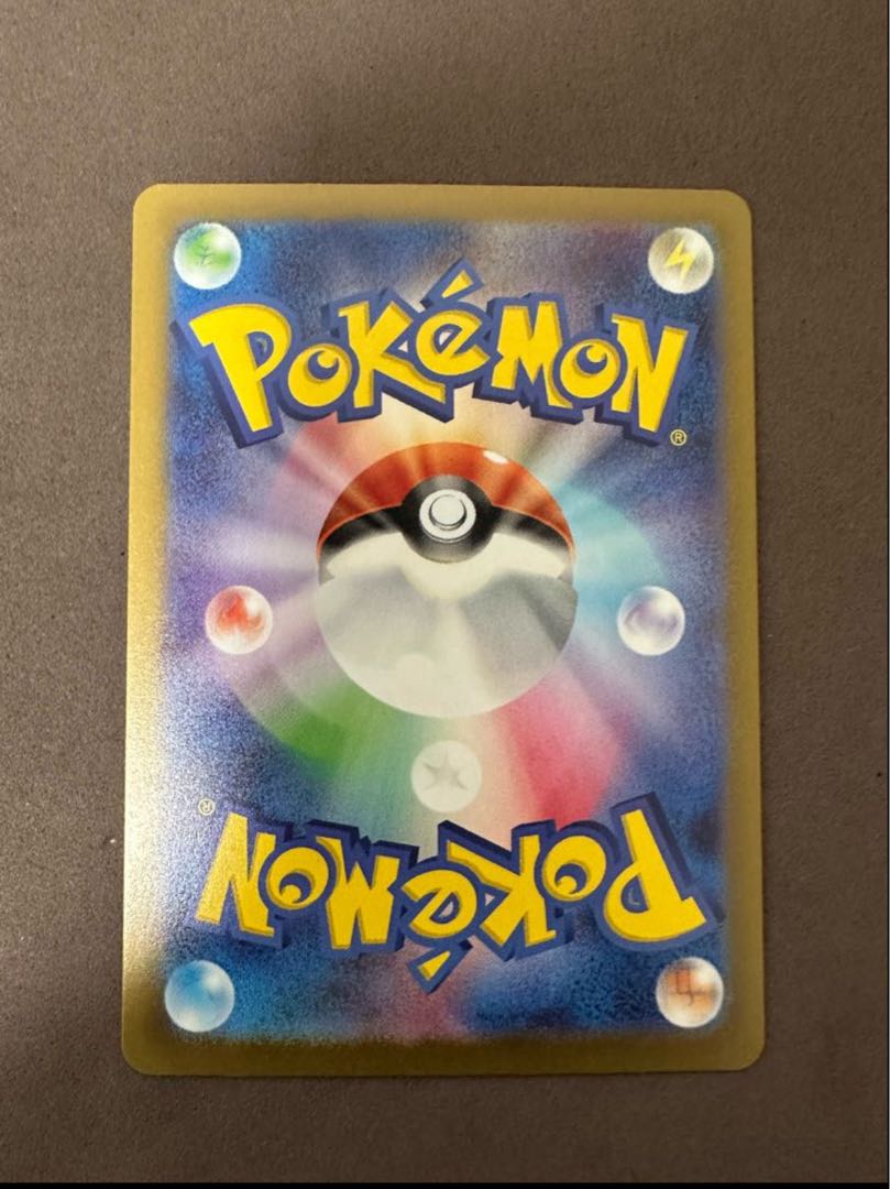 Pidgeotex SR 128/108