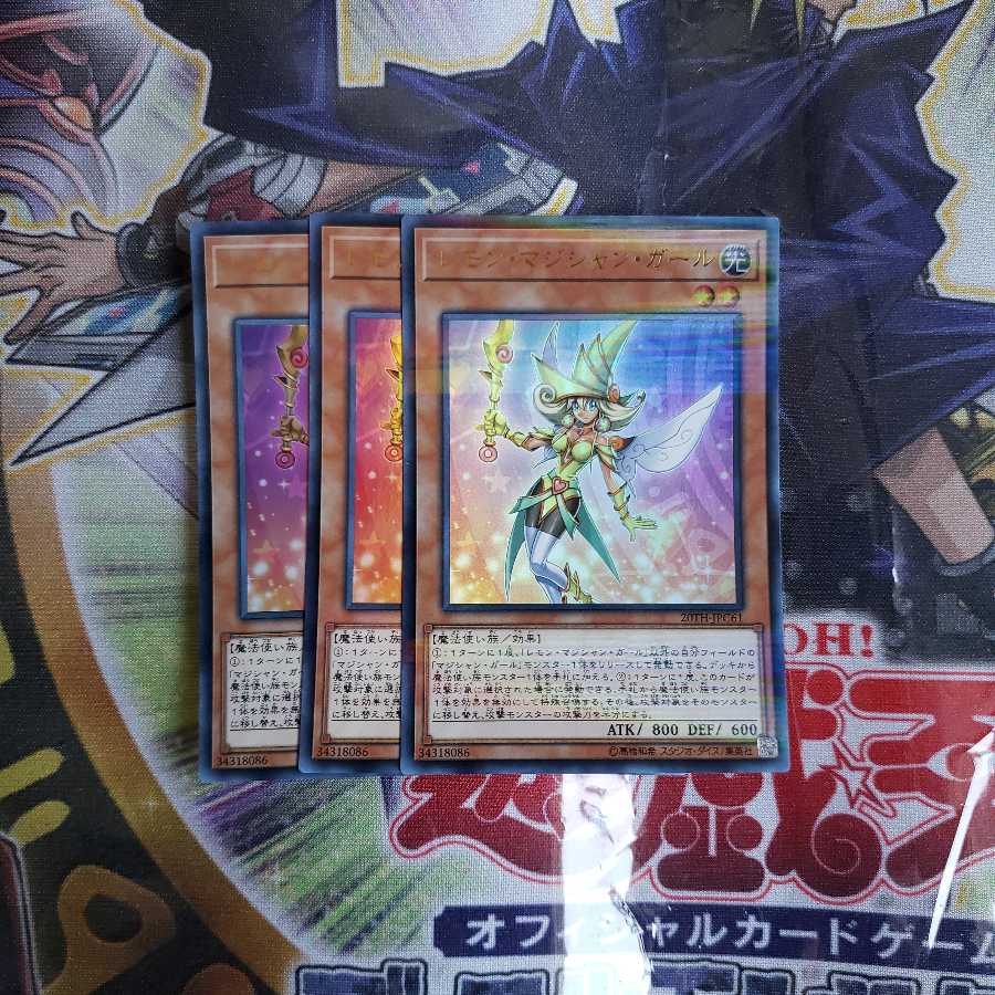 レモン・マジシャン・ガール