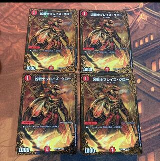 Lowest Price】Deadly Fighter Braid Claw (Ultra Golden Card Specification) UGC