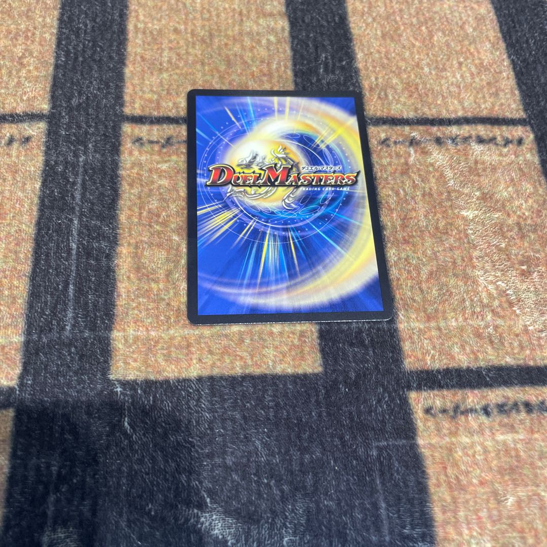 Perfected Spirit of Domination｜Galaxy Charger SR 5/112