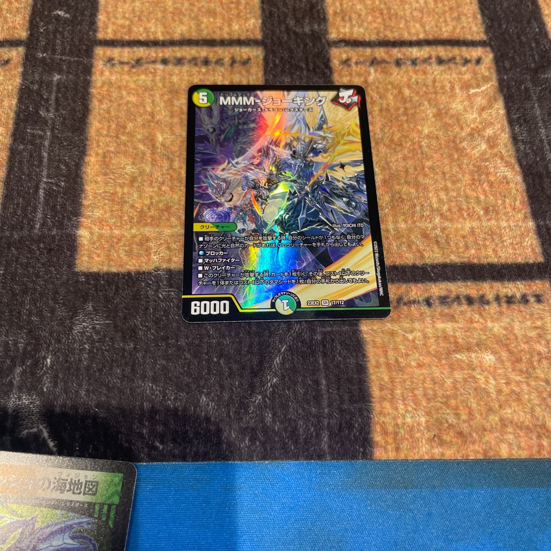 MMM-Jo King SR 17/112