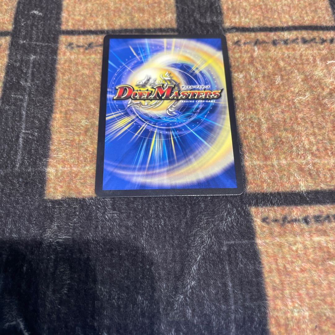 MMM-Jo King SR 17/112