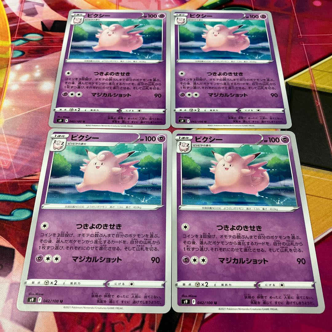 Clefable U 042/100