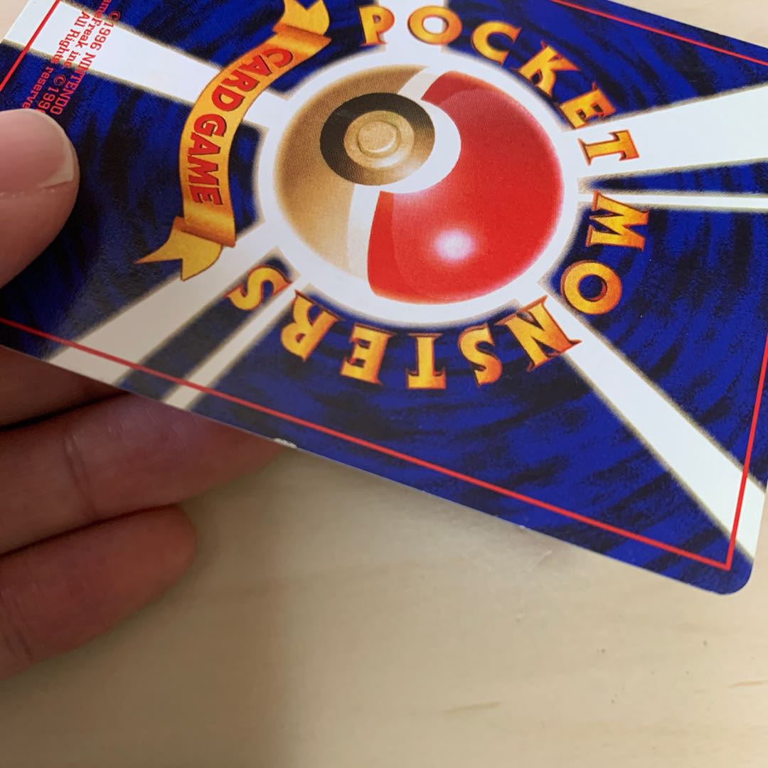 Machop (Rocketeer) Old back