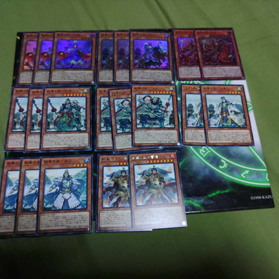 戦華 デッキパーツ さ行 獣戦士族 遊戯王