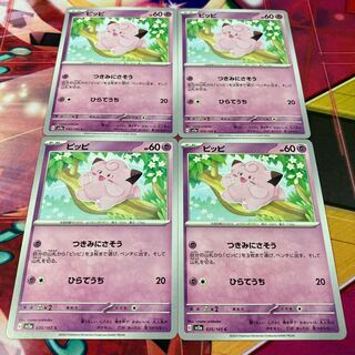 Clefairy C 035/165