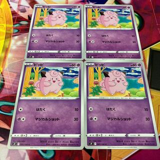 Clefairy C 041/100