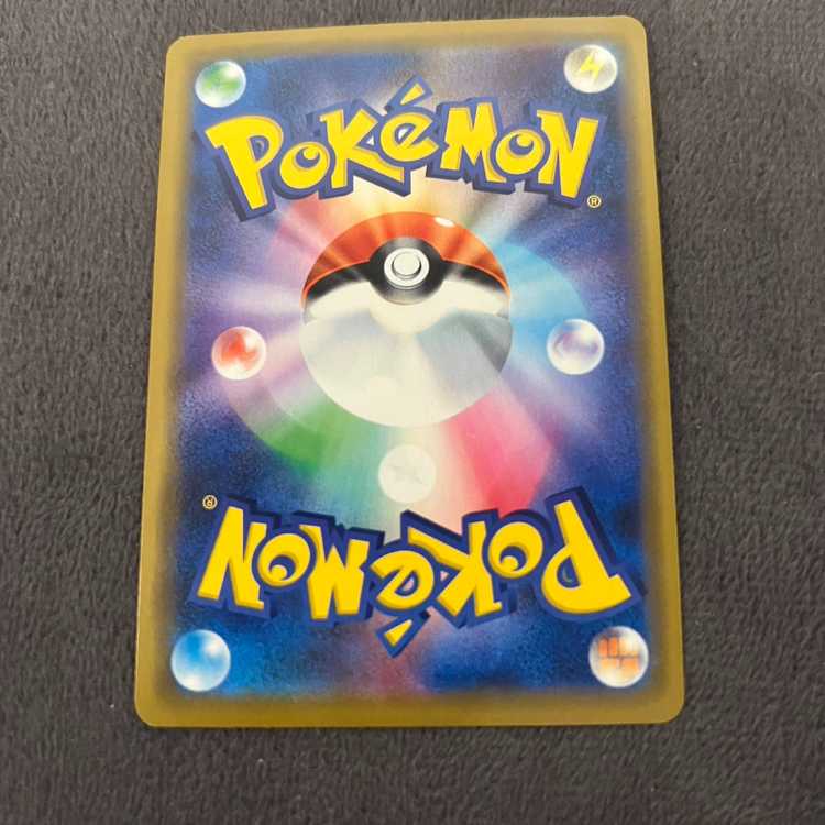 Pikachu PROMO 392/SM-P playing in Umi, Rank B