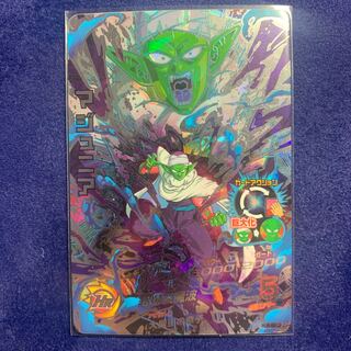 ドラゴンボールヒーローズ  マジュニア