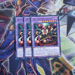 スターヴ・ヴェノム・フュージョン・ドラゴン