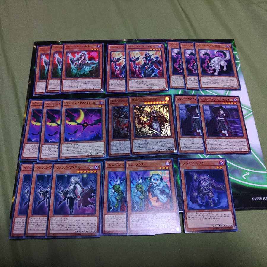 Vampire Deck Parts A line A line H line Undead Vampire King of the Air