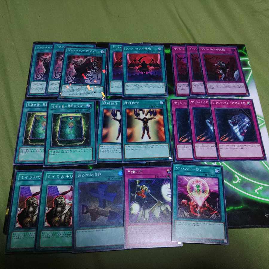 Vampire Deck Parts A line A line H line Undead Vampire King of the Air