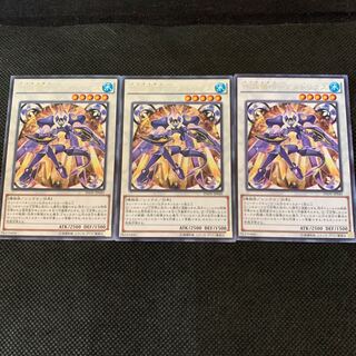 水晶機巧-アメトリクス