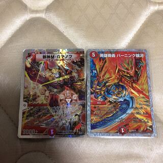 邪神M・ロマノフ(G.C)(スーパーデッキ仕様)