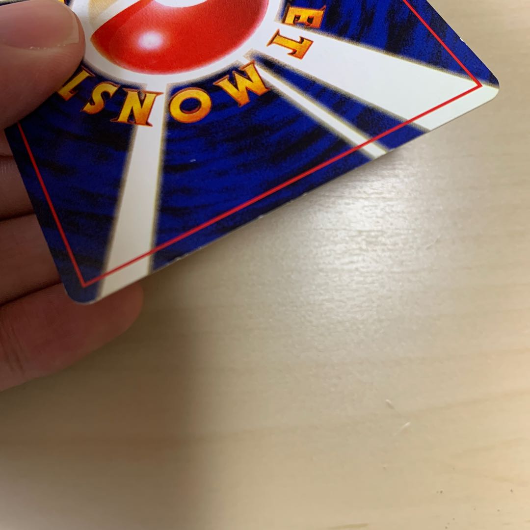 Early Diglett old back