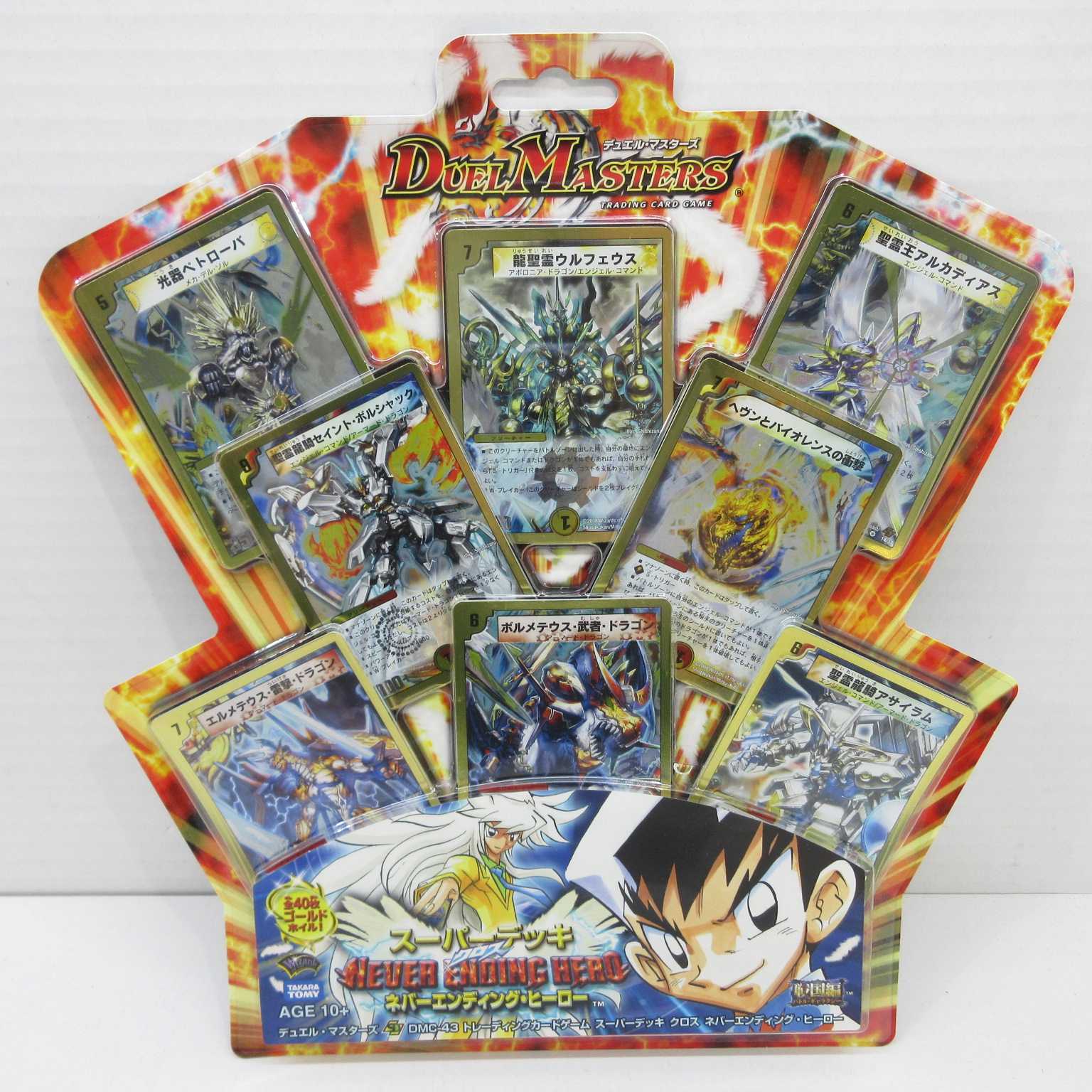 AG0882DMスーパーデッキネバーエンディングヒーロー