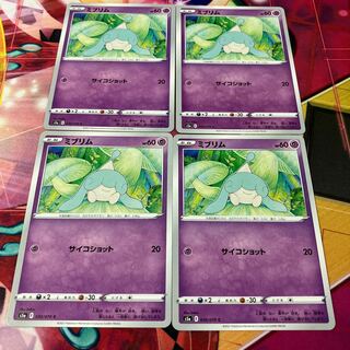 ミブリム C 030/070