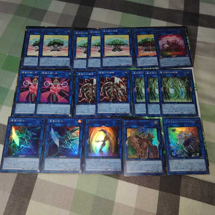 聖天樹 デッキパーツ さ行 サンアバロン 植物族 遊戯王