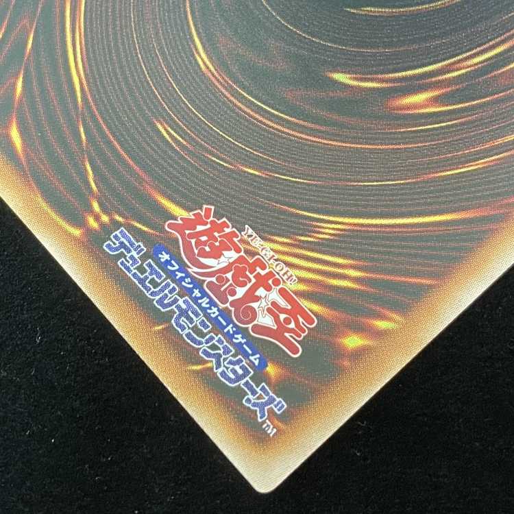 Yu-Gi-Oh Solidarity and the Bonded Mage 25th QCSE [Quarter Century Secret Rare] DUNE-JP000