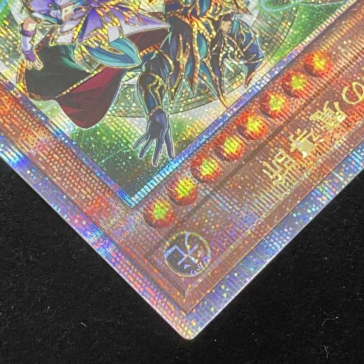 遊戯王 結束と絆の魔導師 25th QCSE 【クォーターセンチュリー