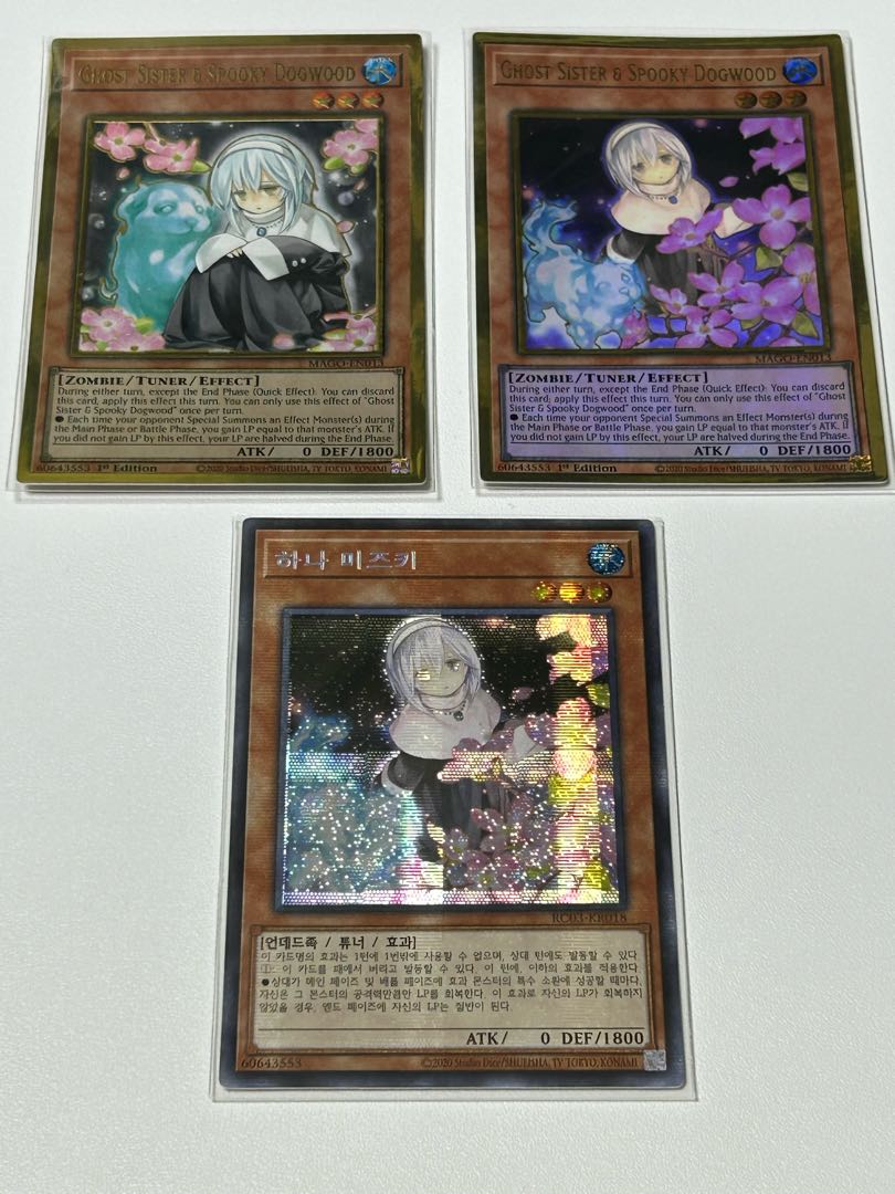 Ghost Sister & Spooky Dogwood Umi Outside Edition English/Korean Different Picture Gold Rare