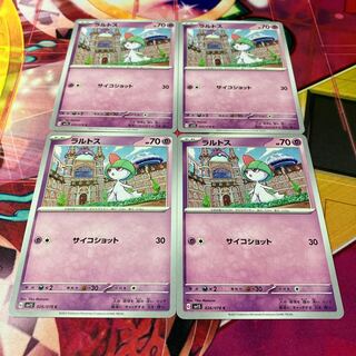 ラルトス C 026/078 1枚