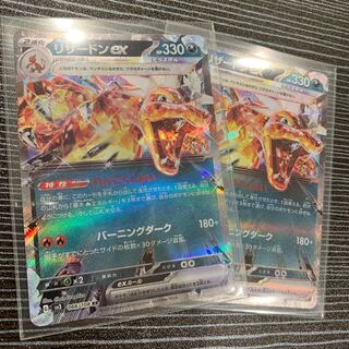 リザードンex RR 066/108 1枚