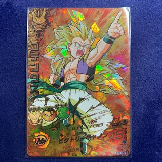 Dragon Ball Heroes: Gotenks