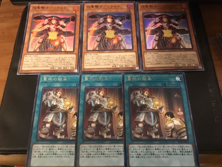 遊戯王　焔聖騎士リナルド　聖杯の継承　各3枚セット