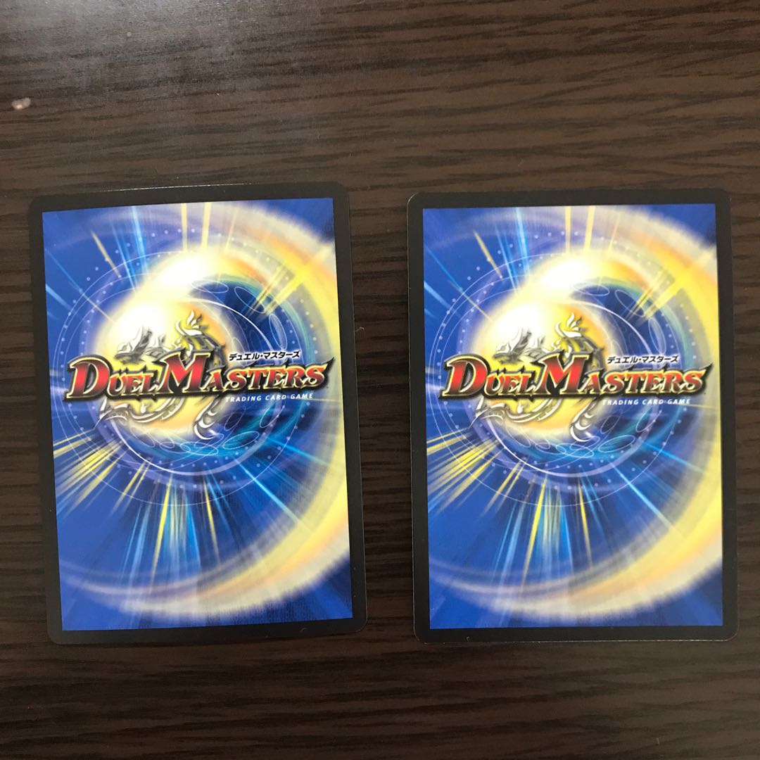 ドンドド・ドラ息子