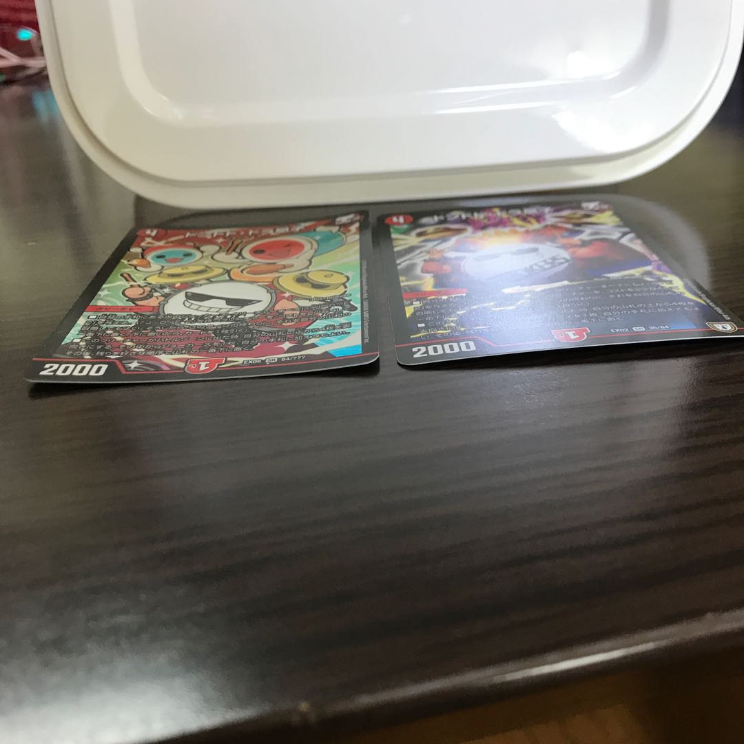 ドンドド・ドラ息子