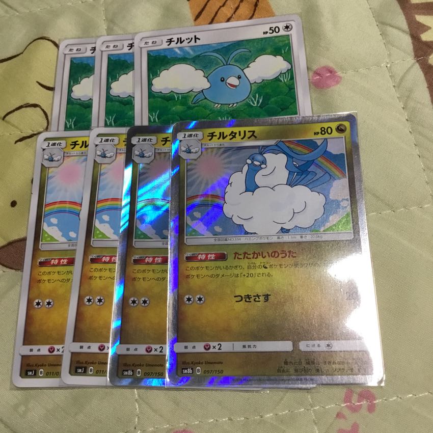 おず様専用 1枚