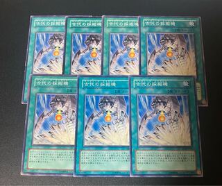 古代の採掘機 ノーマル JP022