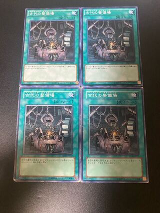 古代の整備場 ノーマル JP024