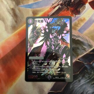 不死帝 ブルース 1枚