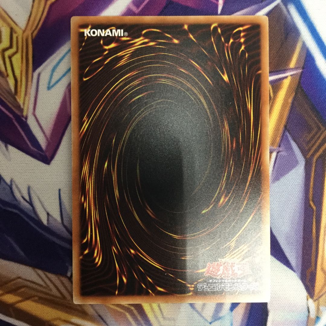 守護竜ピスティ 20thシークレットレア【39161-37】