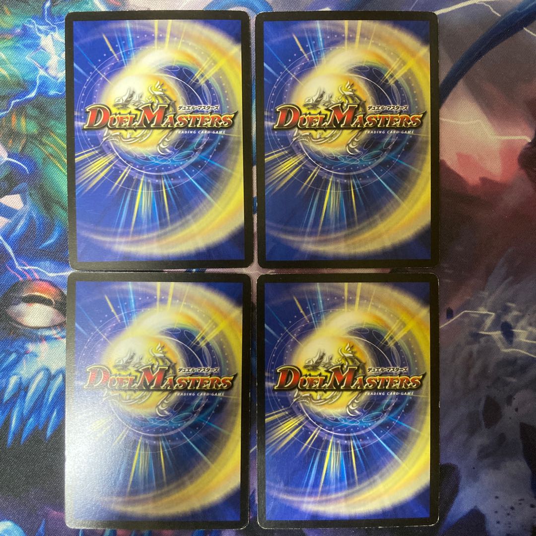 Dragon armored Zangeki Mach Armor R 5/12