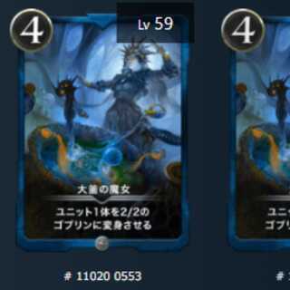 2 Cauldron Witches Lv59 Lv60 Silver