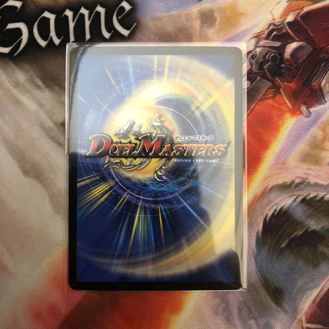 ソーナンデス 1枚