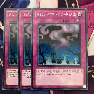 リビングデッドの呼び声 N