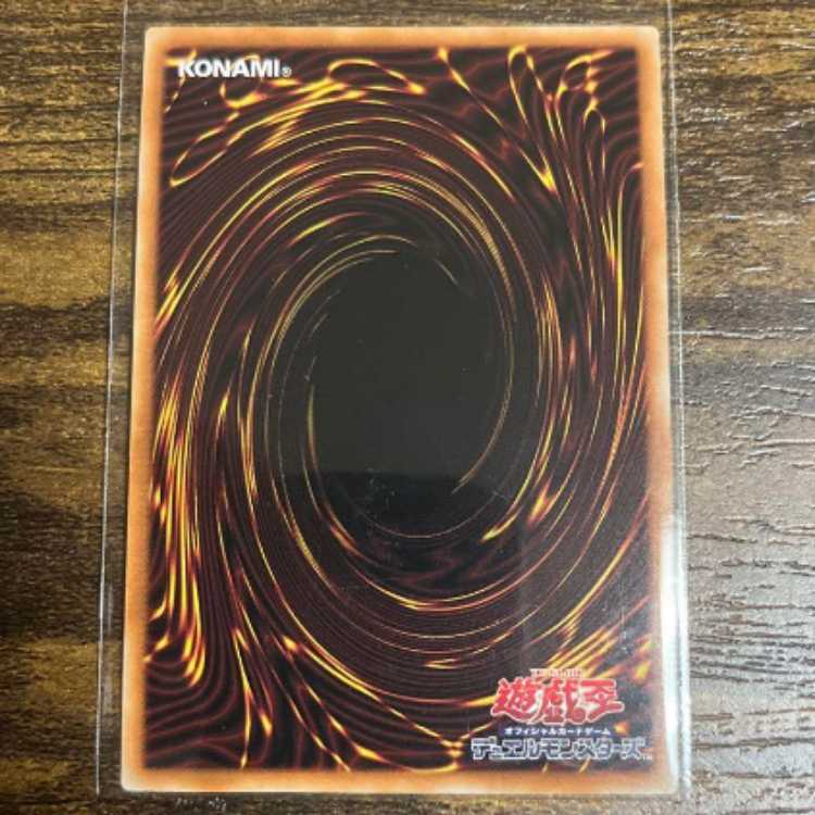 The Silver Princess of the Labyrinth Castle Secret Yu-Gi-Oh!