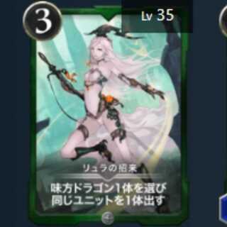 Lula's Invitation 1 piece Lv35 Silver