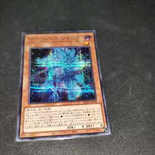 Magicians' Souls Secret Rare JP009