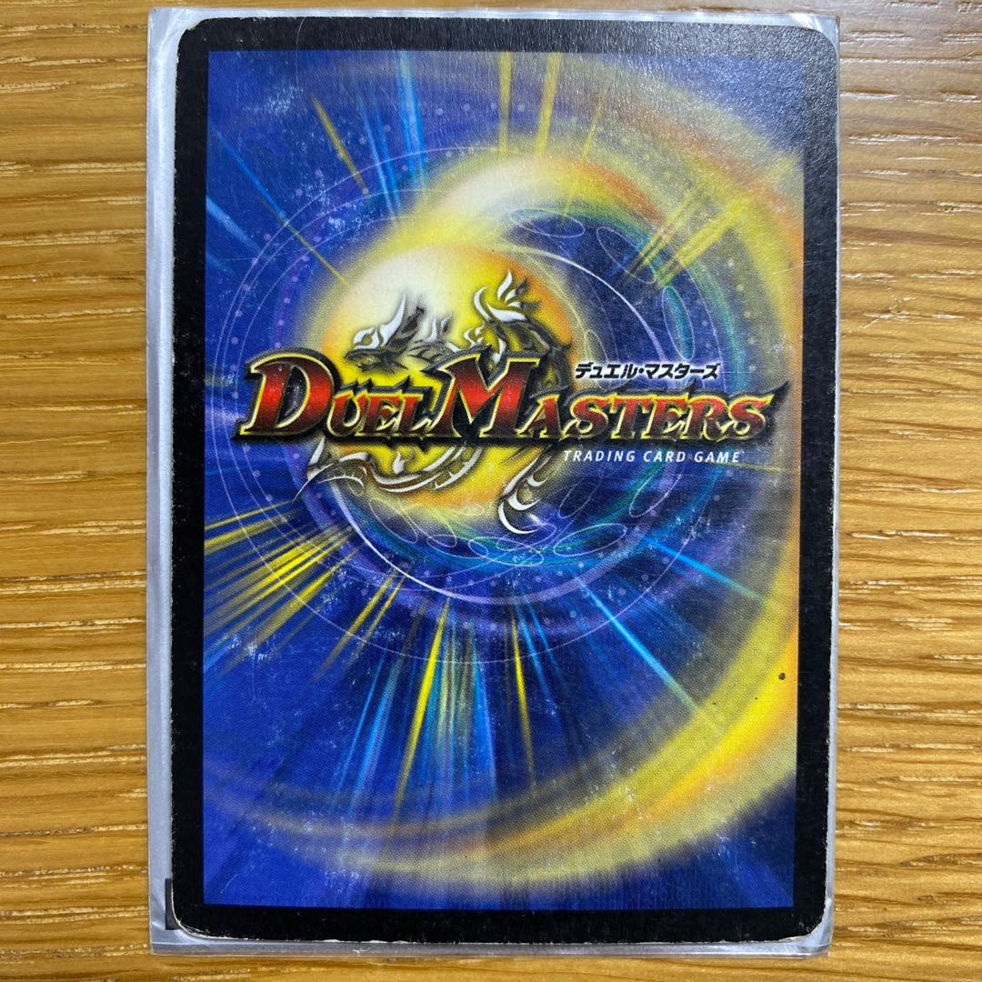 初期クリムゾン・ワイバーン