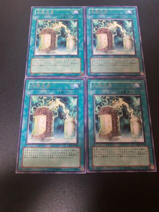 鹵獲装置 レア JP058